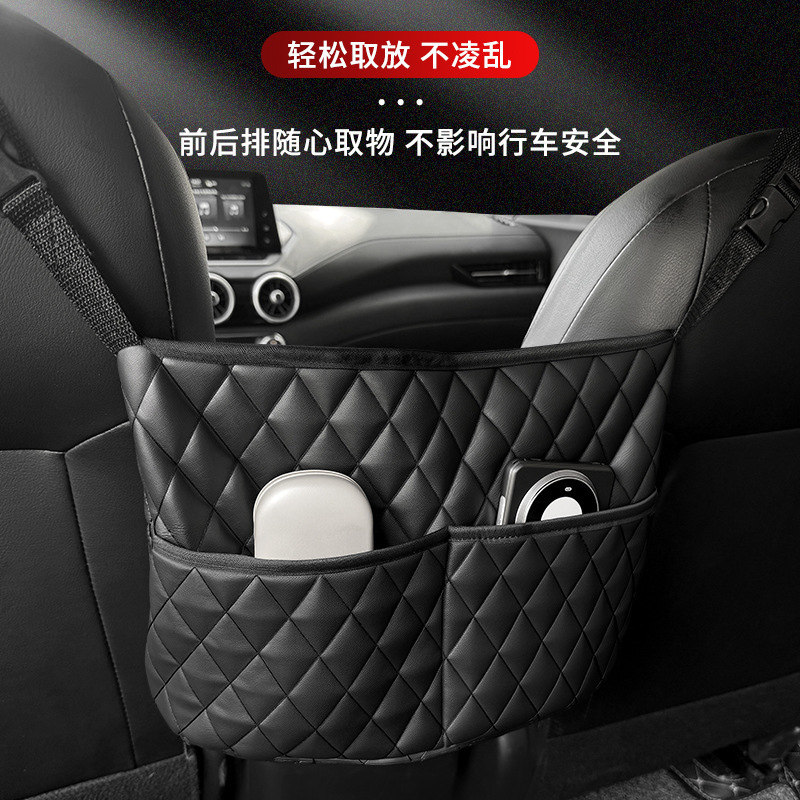 クロスボーダーカーシート間収納ネットバッグカーシートバック収納バッグ収納バッグカー用品収納吊り下げバッグ|undefined