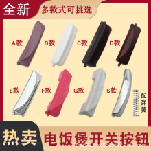 �����������ܵ緹�Ұ�ť���ؿ��ǰ�ť�Ӻ��ſ۰������ص緹�����