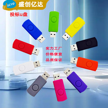�S��ֱ�NͶ��u���PС�����И˸��ٸ�Ʒ�|8g16g32g