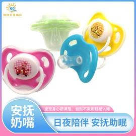 喂养餐具;奶嘴;牙胶