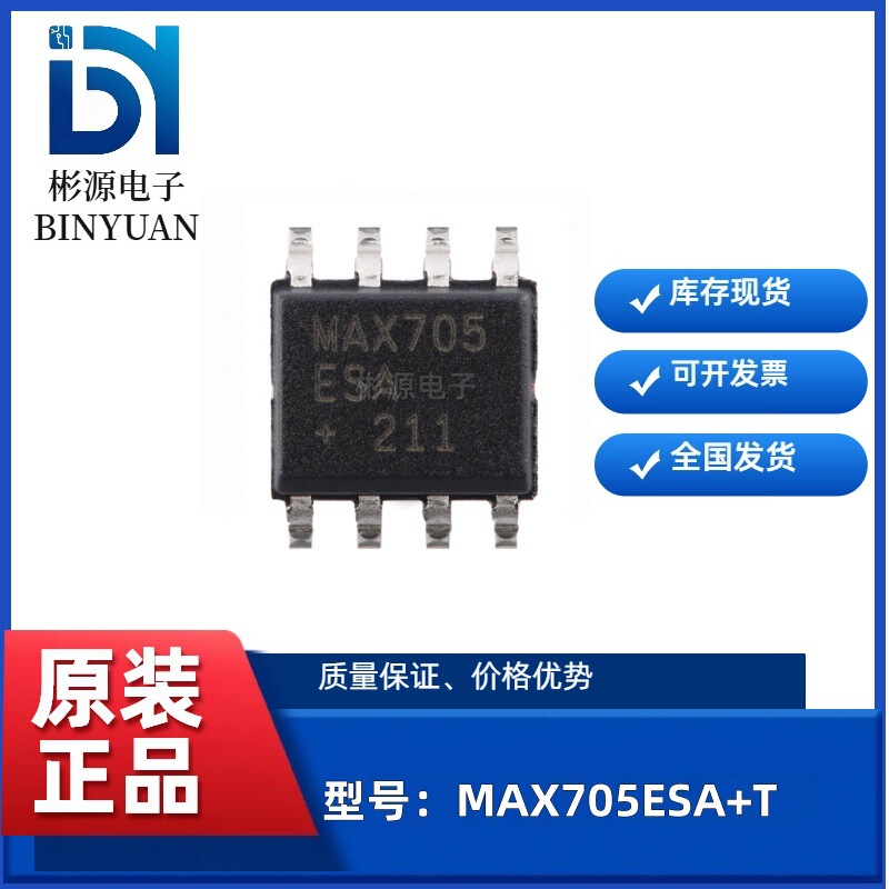 Max705Esa+T Max705Esa Sop8 Microprocessor Monitor Low Effective Push-Pull Reset Chip