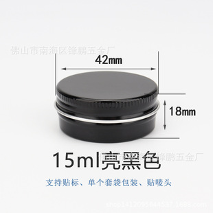 �X�A�β��~��15ML��G42*18mm����ɫ�����ܷ��ݼy �X�� ��ƿ���ٺ�
