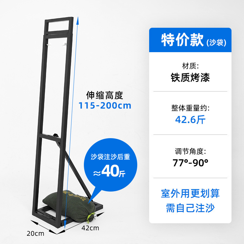 KT板支架海报架广告牌展示牌人形立牌背景注水加重背撑支撑伸缩杆|undefined