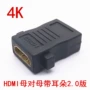 hdmi耳朵直通4k60hz转接头