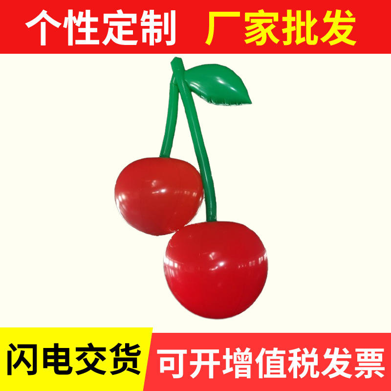 充气卡通气模字母N陀螺蛇形模型仿真樱桃水果商场装饰品美陈定 制
