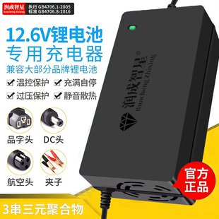 12V�늳س����12.6V5A10A��Ԫ�ۺ���18650늳ؽM���ͨ���Դ