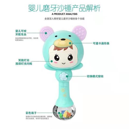Rattle to soothe baby teething toy music rhythm stick 1 year old baby teether toy hand holding rattle cross-border