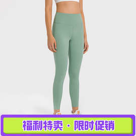 跨境欧美云感高腰提臀瑜伽裤亲肤裸感透气运动紧身九分裤DL186