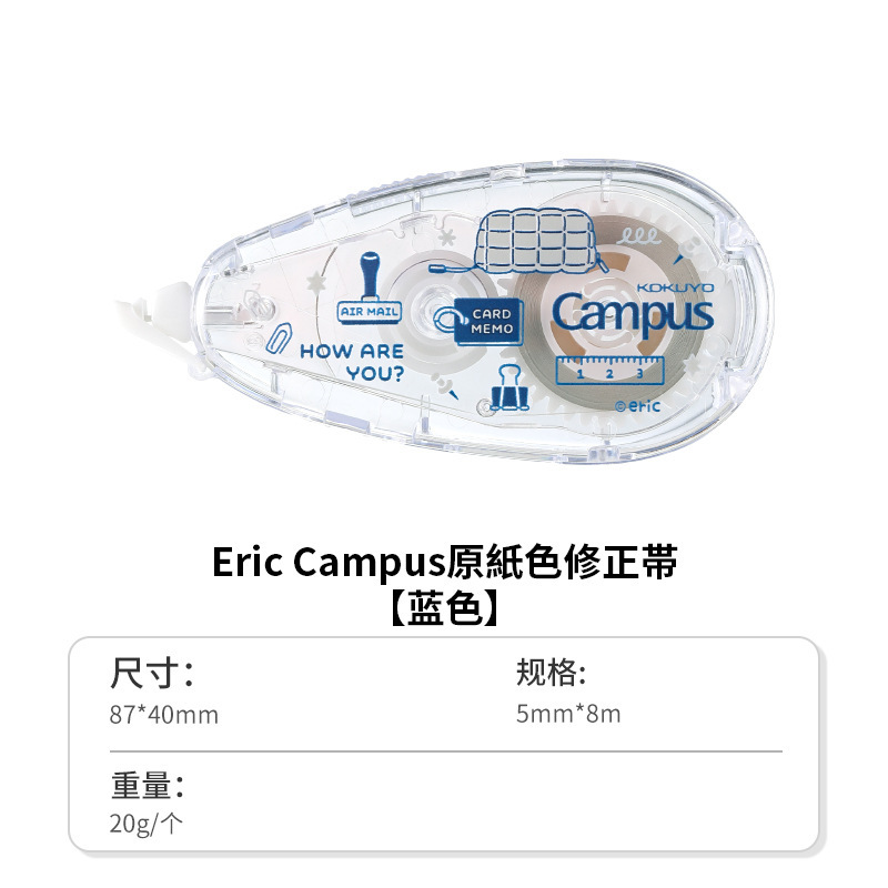 Cinta correctora original auténtica de Kokuyo, color acuarela, recargable, alto valor estético, cinta correctora para estudiantes.