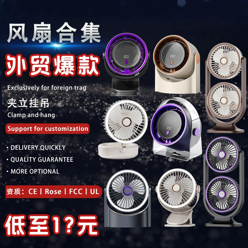Трансграничный новый настольный безлистный вентилятор usb портативный цифровой дисплей 100 ступенек высокоскоростной турбо небольшой вентилятор