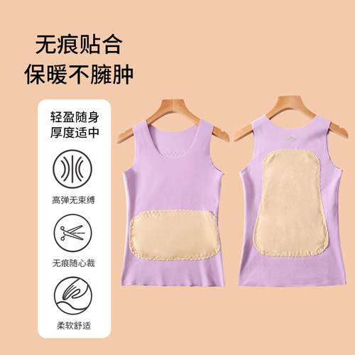 Women's patch vest for women in autumn and winter, seamless plus velvet, thickened German velvet, front and rear thermal insulation vest, bottoming and inner wear