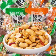 脱油花生五香/藤椒两口味可混去壳花生米小包装坚果炒货零食小吃