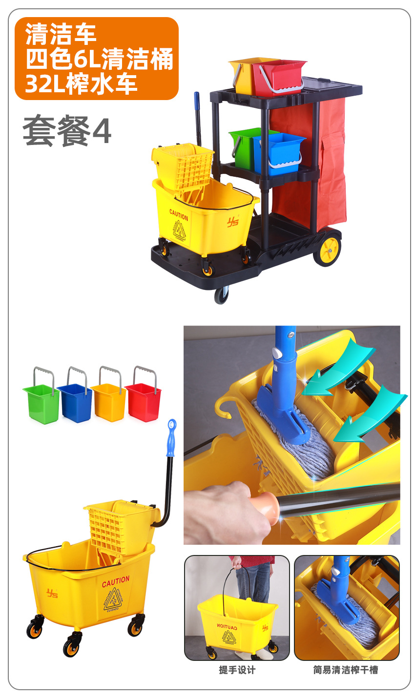 保洁车多功能手推车清洁车医院酒店打扫卫生专用布草车物业工具车.jpg