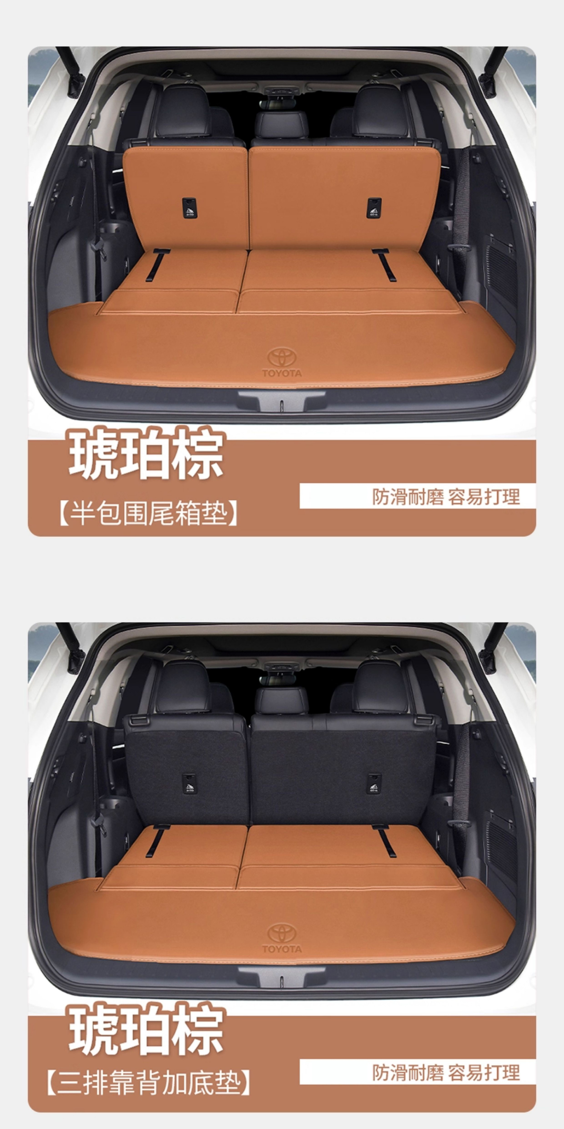 2026 Toyota Crown Kluger trunk mat, full coverage, seven-seater, 2024 model, custom-fit, modified for decoration