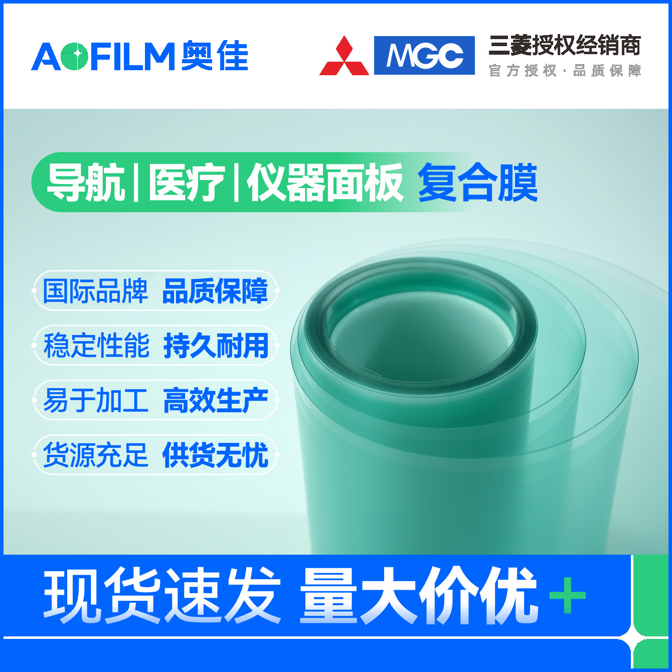 �ǿ�������PC/PMMA���ϱ�Ĥ�������ר���ȳ���IMDע���ø�Ӳ��