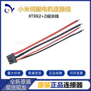 XT30(2+2)-Fĸ�^���L �D�Q�� С���ŷ�늙CCyberGear΢늙C�B�Ӿ�
