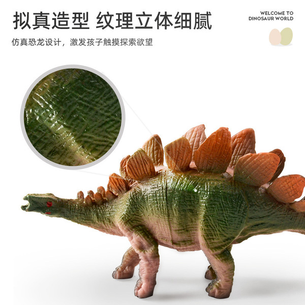 Dinosaur
