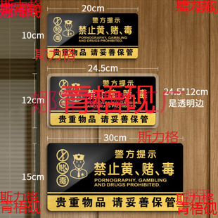��ֹ�Sـ����������ʾ�ƾ�ʾ�ƾƵ���R�e�^KTV����������