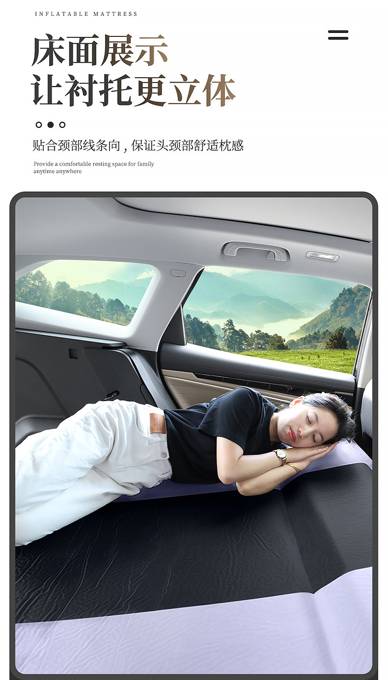 Suitable for Geely Boyue and Xingyue Car Trunk Inflatable Mattress, Leveling Sleeping Pad, Convertible Bed, Inflatable Bed, Air Mattress