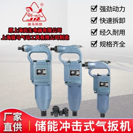 气动砂轮机;其他气动工具;气动刻字笔