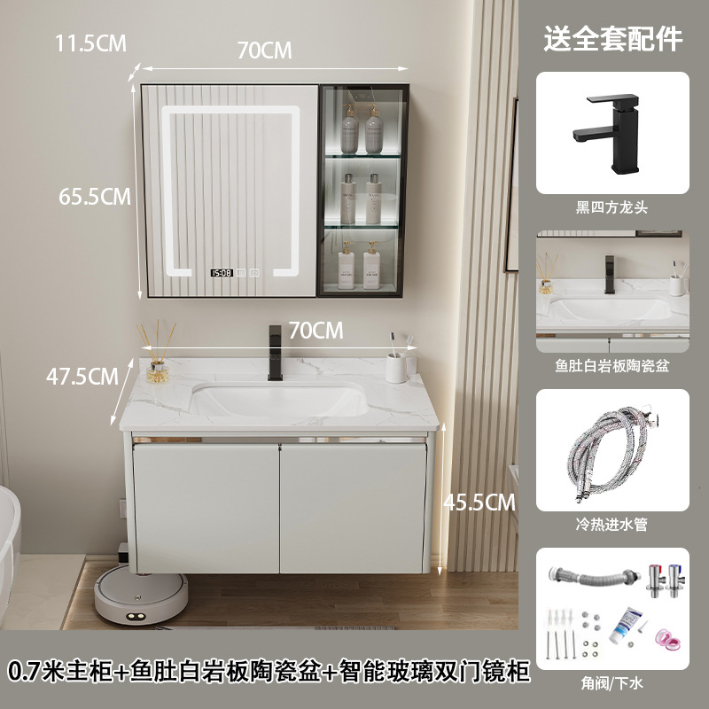 Espacio de aleación de aluminio gabinete de baño de cerámica integrado lavabo gabinete combinación moderno simple baño lavabo