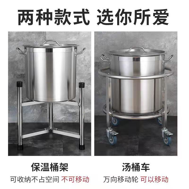 不鏽鋼商用保溫桶推車廚房水桶角架水桶底座支架水桶湯桶三角架