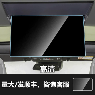Car interior film — Film Suitable for Buick E7 - 26-buick-e7-rear-tv-hd-tempered-film