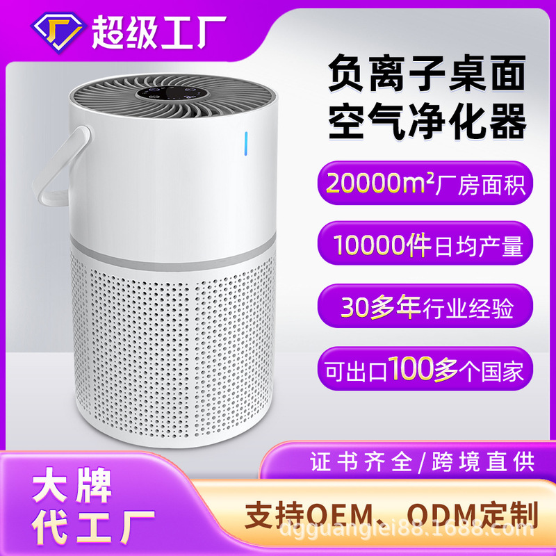 Cross-Border Customized New Aromatherapy Machine Office Long-Lasting Air Freshener Home Deodorizing Aromatherapy Automatic Purifier