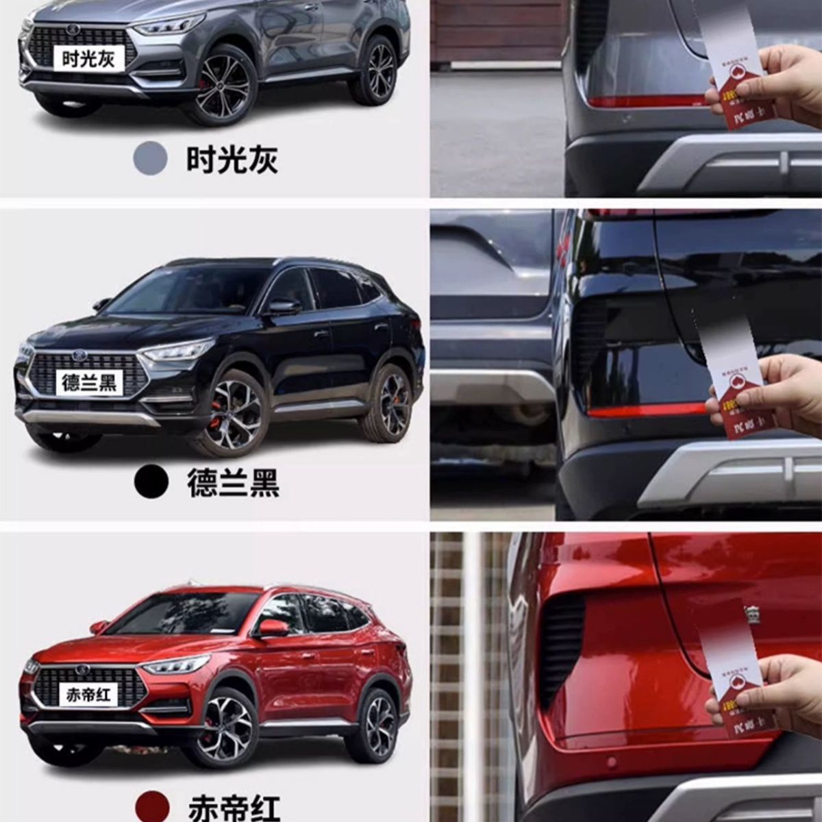 Byd Song Plus Touch-Up Paint Pen in Time Gray Dmi Car Paint Scratch Repair Spray Paint Ev Snow White Red