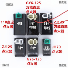 Ħ��܇GY6-125ֱ���Ԅ��M���c�����섦���JY110����EN