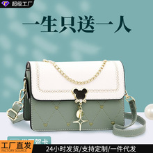 包包女包新款斜挎包链条小方包单肩牛皮生日礼物百搭款高级感bags