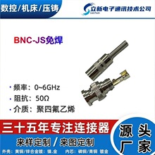 BNC-JS�⺸�����lͬ�S�B�����͓p�ĸ����� �Ͳ忹���g僽�ˇ