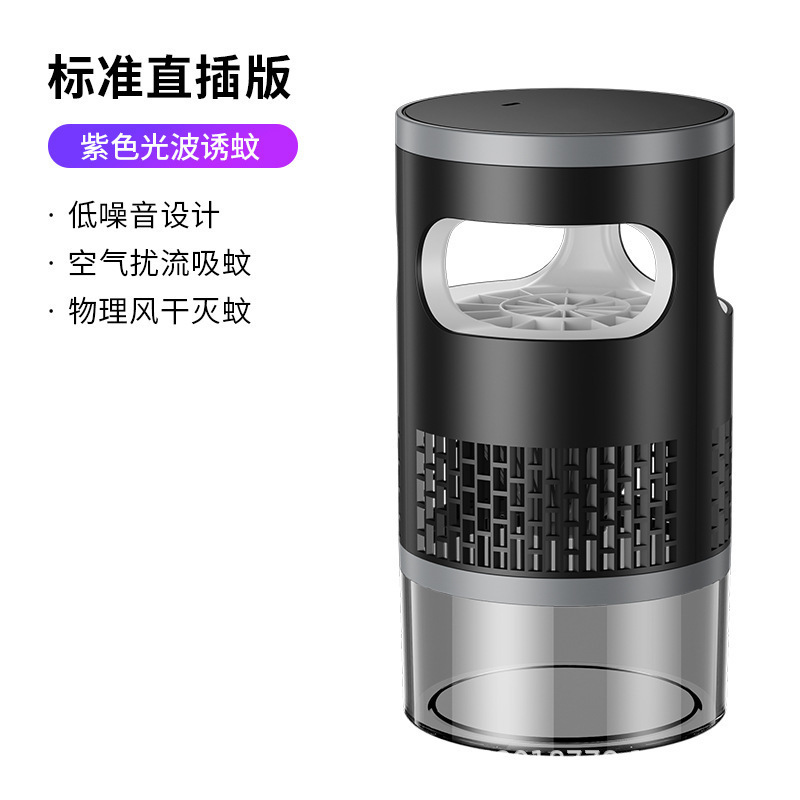 新款灭蚊灯家用物理吸入式诱蚊子静音捕蚊器户外USB小夜灯驱蚊器|undefined