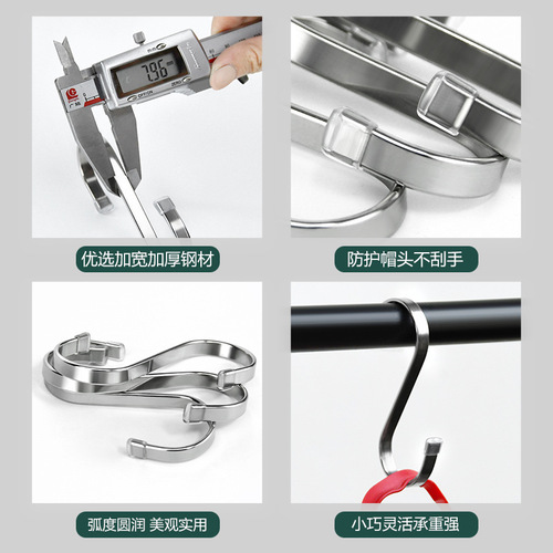 Kaiwang stainless steel thickened flat S hook kitchen hanging flat S-shaped hook sausage bacon fish drying hook
