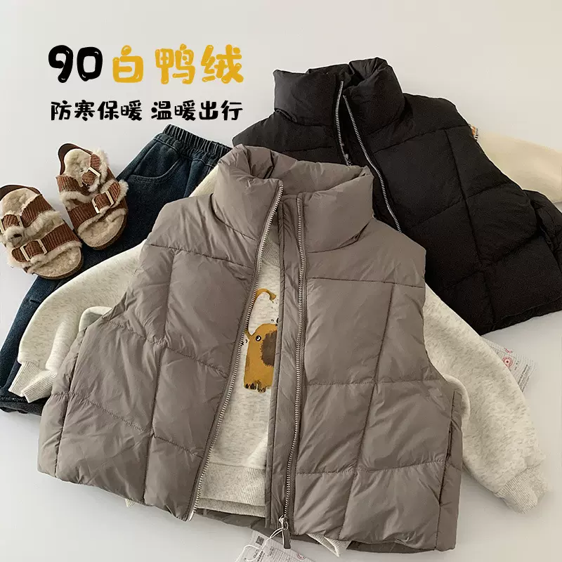 麦宝儿童90白鸭绒马甲2025冬季新款潮男女童纯色无袖背心外穿坎肩