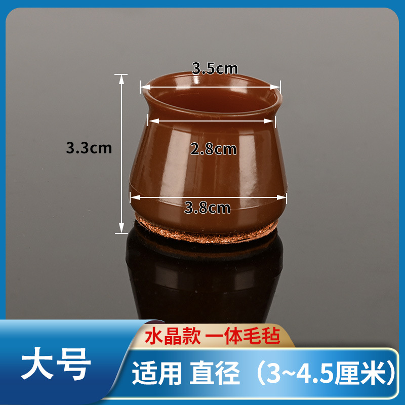 【대형】원피스 퓨어 피치 브라운 베이스