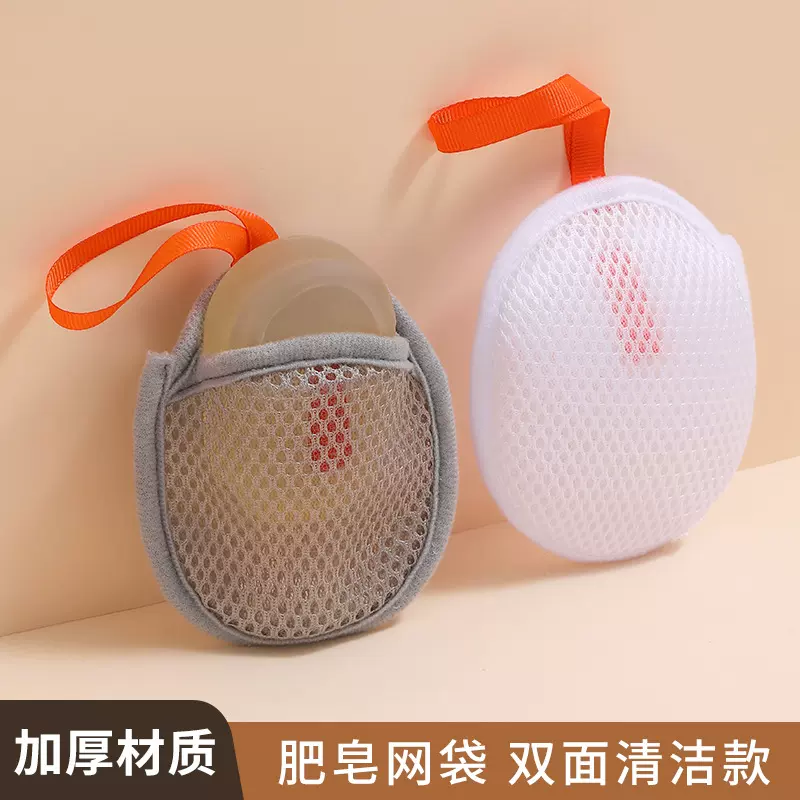三明治肥皂袋起泡网香皂打泡网搓澡洗脸网兜袋双面洗面奶发泡网袋
