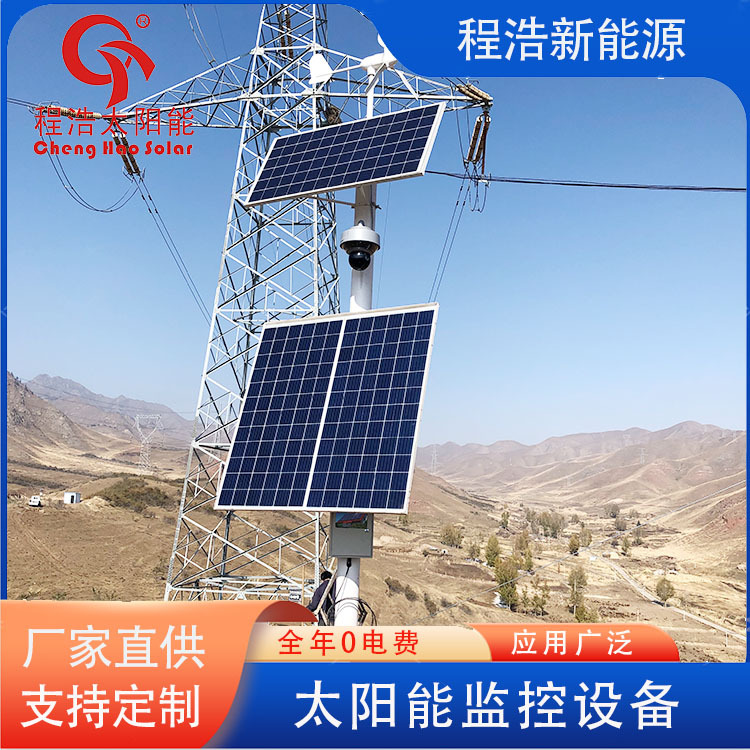 甘肃1000w风光互补监控系统  酒泉 玉门家庭风力发电机