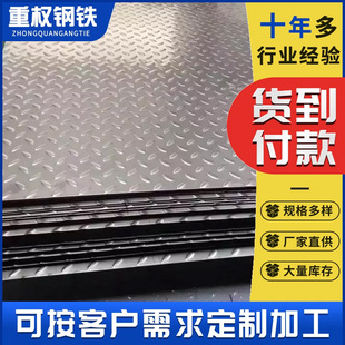 ���y䓰�Q235B��܈4mm�F���y䓰�ӹ�����\�����и��ۏ����ݰ�