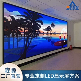 LED室内屏;LED户外屏;画面处理器