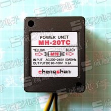 MH-20TC 3.2A AC200/240V DC90/108V 电机 刹车 整流器 诚顺牌