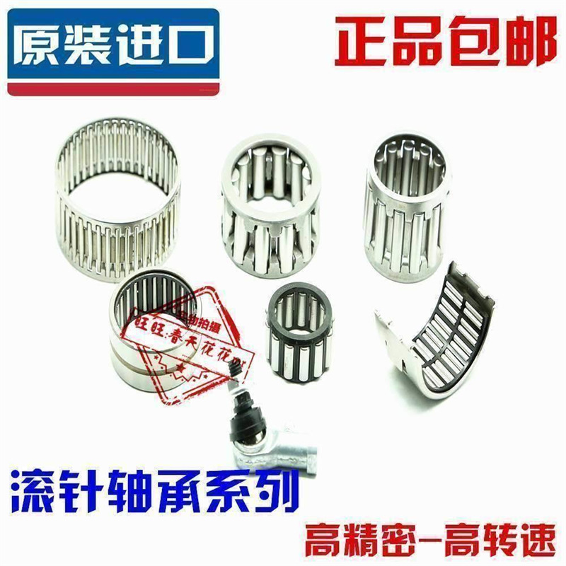 进口 SKF 滚针轴承 4918 4919 4920 4922 4924 4926INA铸铁other