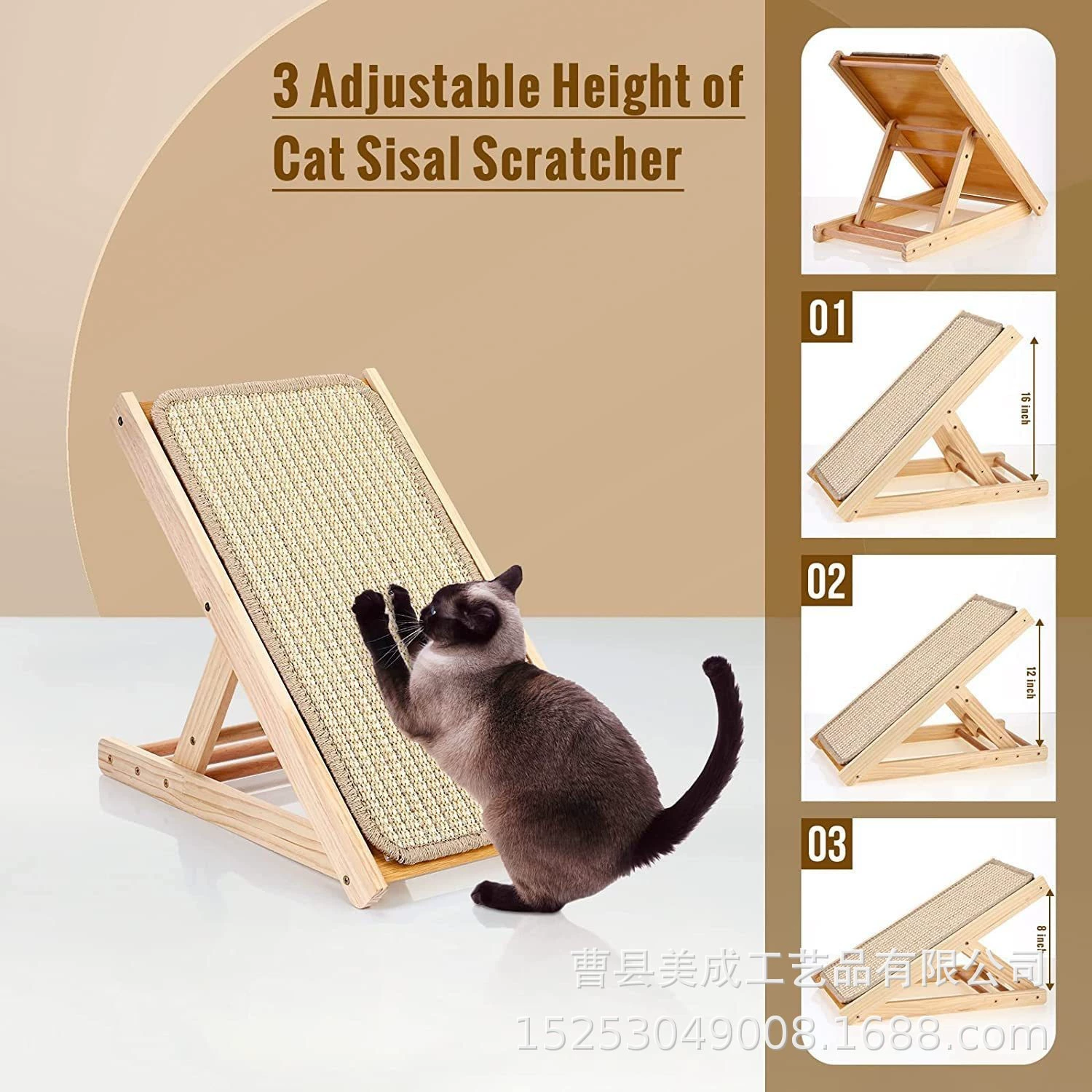 Деревянный кошачий захват треугольник кошачий царапающий щекотник Регулируемый массивный деревянный кошачий сизаль царапает доску коготь