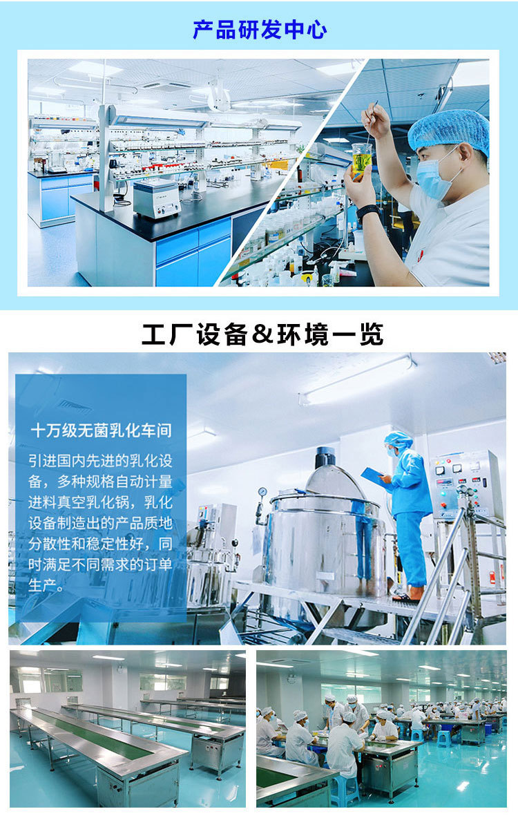 仙妆链接-恢复的_03