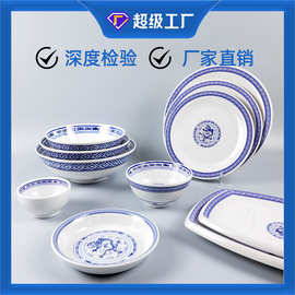 定制国潮风龙纹青花仿瓷面碗饭店面馆商用反口米线大碗密胺餐具
