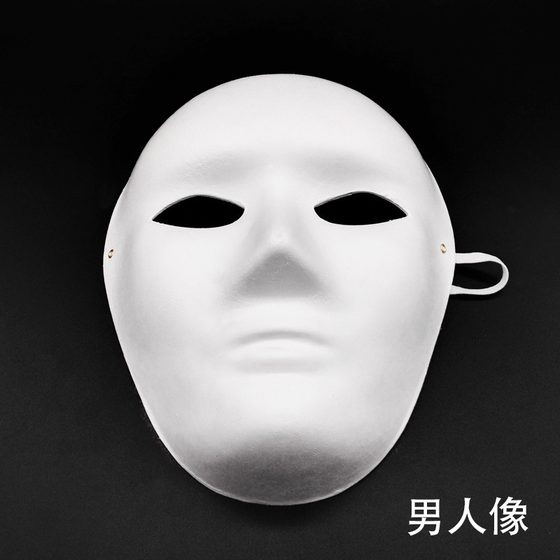 Carnaval máscara de papel pulpa en blanco pintado a mano Copa del Mundo pintura de ayudas didácticas de jardín de infantes 3D DIY pintado a mano facial