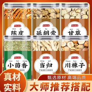 ���㜫С���㮔�w������Ƥ�Ӻ����ʲ���ș����Ʒ��ˮ�ȸʲ���Ƭ