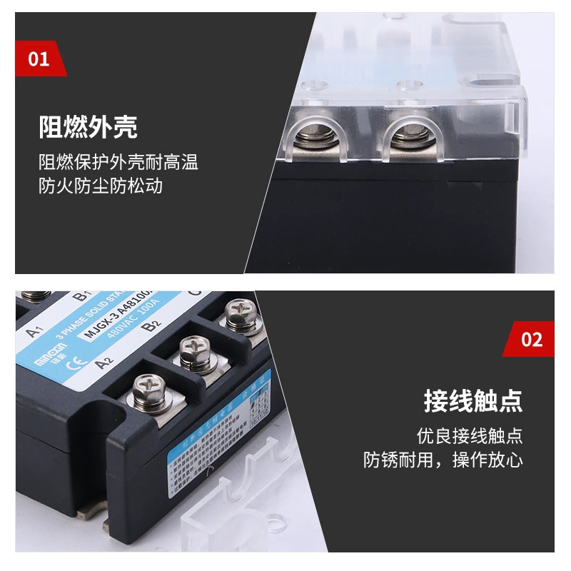 Mingxin three-phase solid state relay MJGX-3 A48100A 100AAZG33-3100A high power