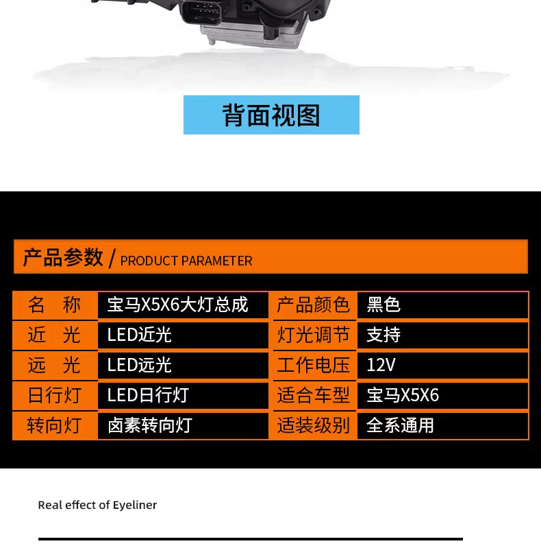 Suitable for 07-13 Old Bmw X5 Headlight Assembly E70 Modified New Angel Eye Led Daytime Running Lights
