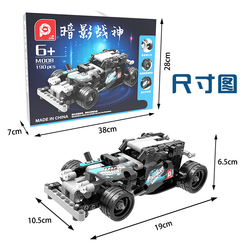 전쟁의 그림자 신 [슈퍼마켓 버전]]